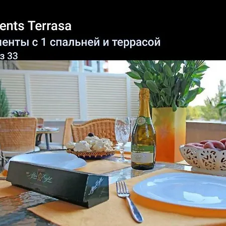 Apartment Terrace *